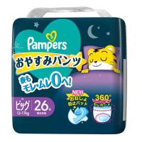 P&amp;G パンパースおやすみパンツ スーパージャンボ ビッグ 26枚【4個セット】 | サンドラッグe-shop