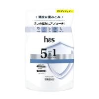 【医薬部外品】h＆s（エイチアンドエス）5in1コンディショナー詰め替え 290g | サンドラッグe-shop
