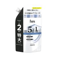 【医薬部外品】h＆s（エイチアンドエス）5in1コンディショナー詰め替え特大 560g | サンドラッグe-shop