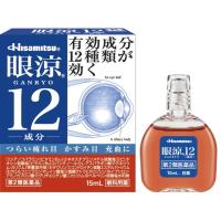 【第2類医薬品】眼涼12 15ml 【セルフメディケーション税制対象】 | サンドラッグe-shop