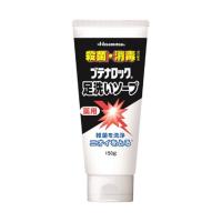 【医薬部外品】久光製薬 ブテナロック足洗いソープ 150g | サンドラッグe-shop
