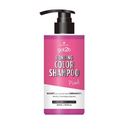 サンドラッグ シャンプー（ヘアカラーリング）｜ヘアケア | コスメ