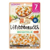 ◆和光堂 具たっぷりグーグーキッチン しらすとわかめの煮込みうどん 7か月頃〜 80g【3個セット】 | サンドラッグe-shop