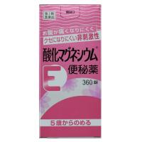 【第3類医薬品】酸化マグネシウムE便秘薬 360錠 | サンドラッグe-shop