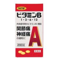 【第3類医薬品】ノイロダンA 290錠 290錠 | サンドラッグe-shop