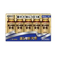 【第2類医薬品】佐藤製薬 ユンケル黄帝 30ml×10本 | サンドラッグe-shop