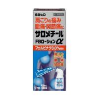 【第2類医薬品】サロメチールFBローションα 100ml 【セルフメディケーション税制対象】 | サンドラッグe-shop