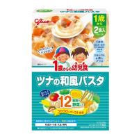 ◆江崎グリコ 1歳からの幼児食 ツナの和風パスタ 110g×2個入り | サンドラッグe-shop