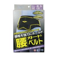 白十字FC 腰ガードベルト LL〜XLサイズ 男女兼用 | サンドラッグe-shop