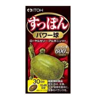 ◆井藤漢方製薬 すっぽんパワー球 120粒 | サンドラッグe-shop