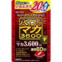 ◆井藤漢方 パワーマカ3600 徳用 120粒 | サンドラッグe-shop