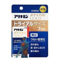 【ポイント8倍】【第3類医薬品】アリナミン メディカルGOLD トライアルサイズ 7日分 21錠 | サンドラッグe-shop