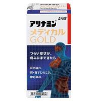 【第3類医薬品】アリナミン メディカルGOLD 45錠 | サンドラッグe-shop