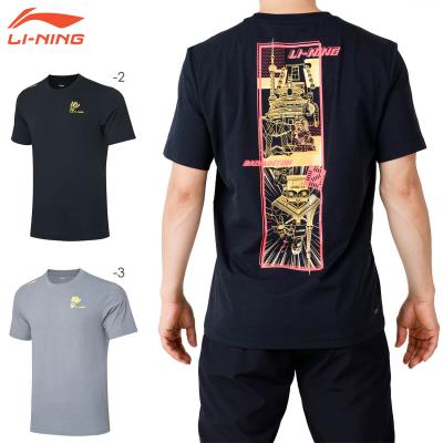 LI-NING Tシャツ 大迫傑選手着用 希少サイズ XL リーニンtシャツのおすすめ人気商品一覧 通販 - Yahoo!ショッピング