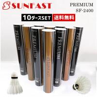 sunfastsports_sf-2400-10set