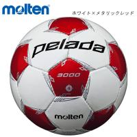 molten F4L3000-WR ペレーダ3000 サッカーボール モルテン | sunfast-sports