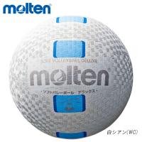 molten S3Y1500-WC ソフトバレーボールデラックス モルテン | sunfast-sports