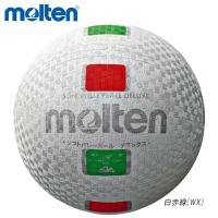 molten S3Y1500-WX ソフトバレーボールデラックス モルテン | sunfast-sports