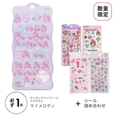 サンフェロー - マイメロディ｜Yahoo!ショッピング
