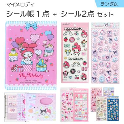 サンフェロー - マイメロディ｜Yahoo!ショッピング