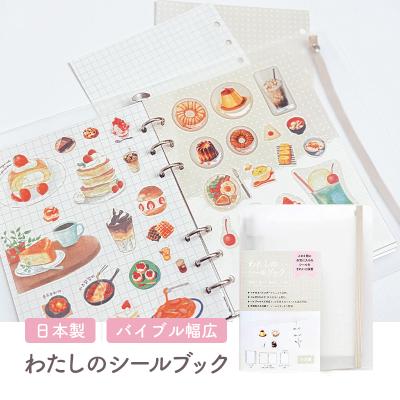 サンフェロー - 商品一覧（おすすめ順） - 売れ筋通販 - Yahoo