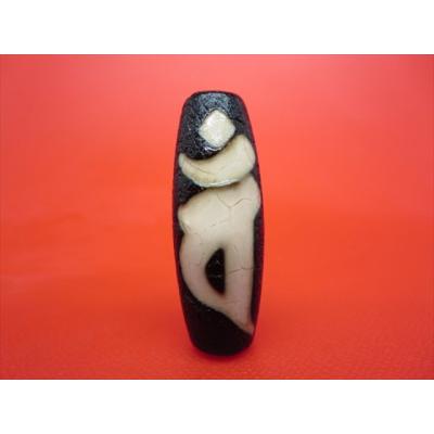 dZi ジービーズ 西蔵 血糸龍紋 観音如意天珠 dZi ジービーズ 西蔵 血糸龍紋 観音如意天珠