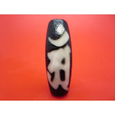 専用出品　梵字天珠 天然石のお店Sun flower - 梵字天珠｜Yahoo!ショッピング