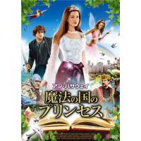魔法の国のプリンセス Dvd 002us Mkヤフー店 通販 Yahoo ショッピング