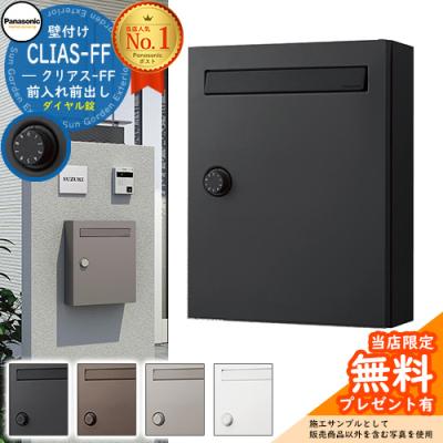 サンガーデンエクステリア - ポール式ポスト|Yahoo!ショッピング サンガーデンエクステリア - ポール式ポスト|Yahoo!ショッピング