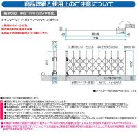 日本初の 伸縮門扉カーテンゲートcvg キャスタータイプ両開きタイプ22w 11s 11m 垂直パンタ方式駐車場用品 三協アルミ三協立山アルミ 柔らかな質感の