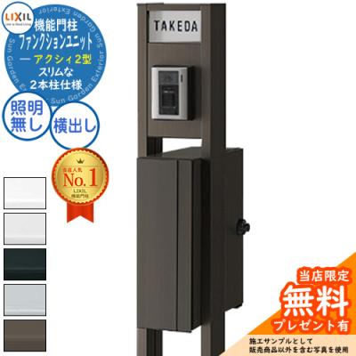 アクシィポストの商品一覧 通販 - Yahoo!ショッピング
