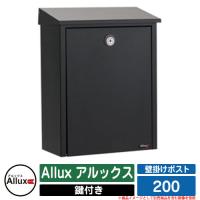 art work studio アートワークスタジオ u s mail box 2 ポスト メールボックス 郵便受け アメリカン ガレージ 全8色 art 0007 hutte 通販 yahoo ショッピング