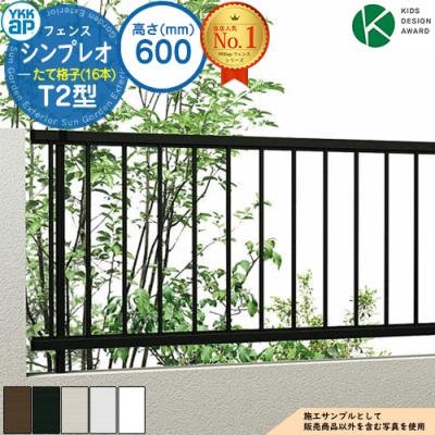 YKKAP 520の商品一覧 通販 - Yahoo!ショッピング