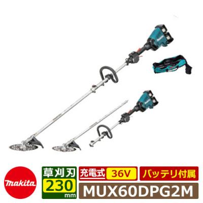 充電式草刈機21v（マキタ／農業用品） | DIY、工具 のおすすめ人気商品