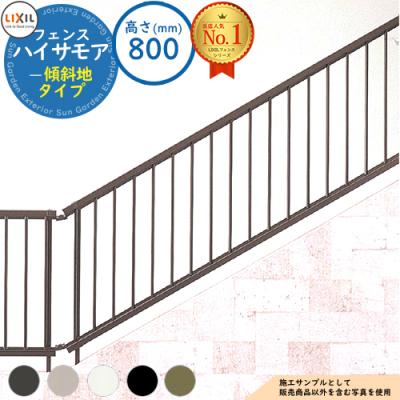 リクシル ハイサモアh800オータムブラウンのおすすめ人気商品一覧 通販 