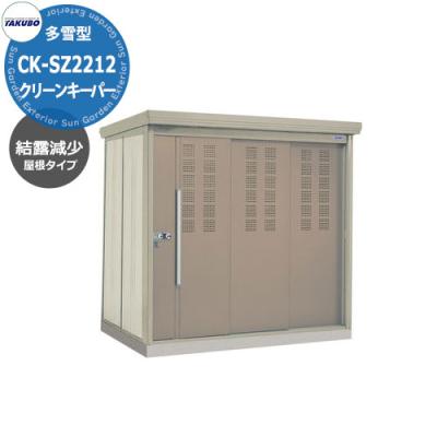 タクボ物置 ゴミ置き場、集積庫の商品一覧|物置、車庫|住宅 タクボ物置 ゴミ置き場、集積庫の商品一覧|物置、車庫|住宅