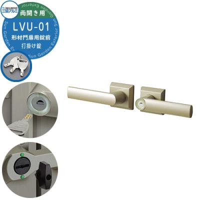 両開き門　　アルミ製　　鍵は無し 両開き門 アルミ製 鍵は無し