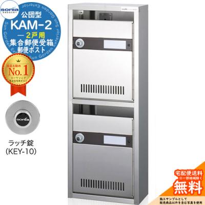 集合ポスト 2戸用（住宅設備） | DIY、工具 のおすすめ人気商品一覧