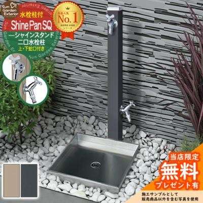 【人気商品】SANEI(サンエイ) 【屋外水栓設置用の水栓柱】全面木目調水栓柱 Amazon | SANEI(サンエイ) 【屋外水栓設置用の水栓柱】 PC水栓柱 下