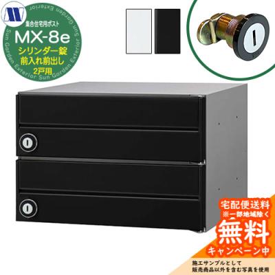 集合ポスト 2戸用（住宅設備） | DIY、工具 のおすすめ人気商品一覧