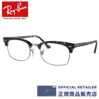 レイバン 眼鏡 メガネ Ray-Ban rx6449 2501 51mm メンズ RX 6449 D 