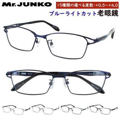 パリミキ 老眼鏡（メガネ、老眼鏡） | ダイエット、健康 の商品一覧