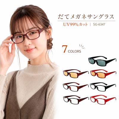 メンズ伊達メガネ（色：レッド系）｜ファッション小物｜ファッション