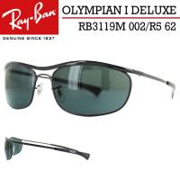 レイバン サングラス RB3119M 002/R5 62サイズ Ray-Ban OLYMPIAN I DELUXE オリンピアン1デラックス メンズ レディース UVカット ブランド 国内正規商品 | サングラージャパン