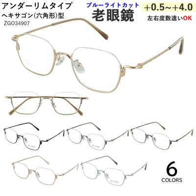 老眼鏡 1.75の商品一覧 通販 - Yahoo!ショッピング