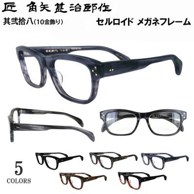 18金メガネフレームのおすすめ人気商品一覧 通販 - Yahoo!ショッピング