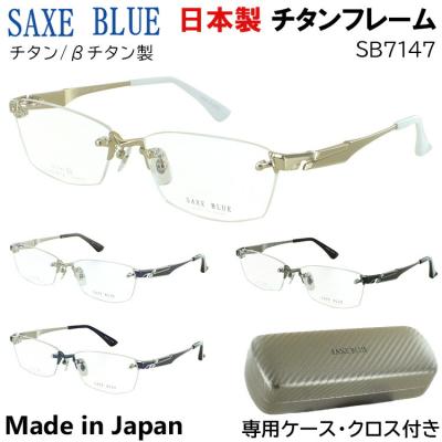 メガネ ツーポイントのおすすめ人気商品一覧 通販 - Yahoo!ショッピング