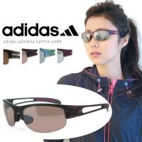 アディダス レディース サングラスadidas a389 6053 6057 6071 6072 adilibria halfrim S ゴルフ テニス ランニング 度つき 対応 