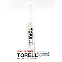 レンズクリーナー TORELL トレル 曇り止め くもりどめ メガネクリーナー 眼鏡 クリーナー スプレー 携帯 洗浄 7ml クリア | サングラスドッグ Yahoo!店