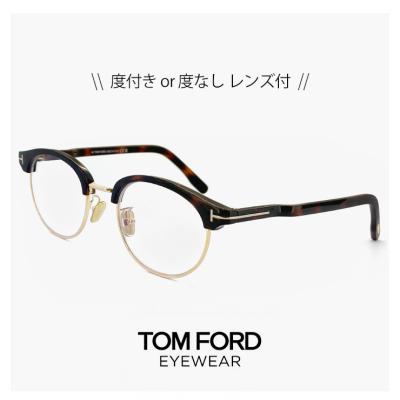 サングラスドッグ Yahoo!店 - TOM FORD トムフォード メガネ